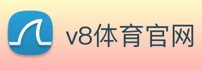 v8体育官网 logo